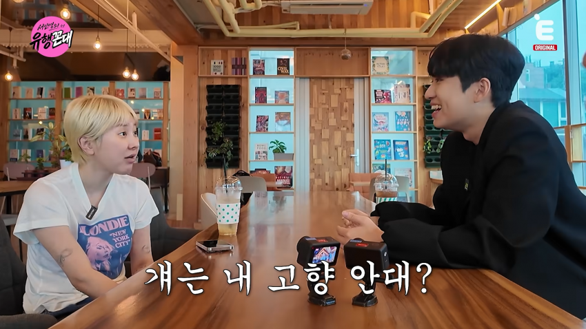 미미미누와 첫 예능한 서인영 눈나 근황 ㅋㅋㅋㅋㅋ (31)