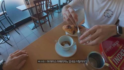이탈리아에서 아메리카노 제조하는 이탈리아인