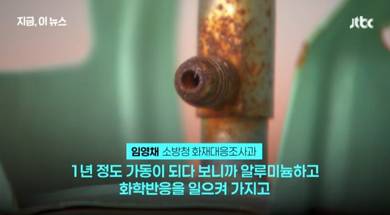 실외기 화재사고가 계속 일어나는 이유 (9)