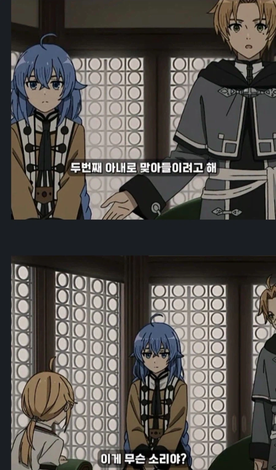 무직전생 1도 모르는 입장에서 이장면보면 씹1쌔끼아님???