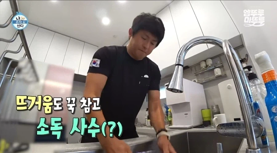 요즘들어 위생에 신경쓴다는 기안84