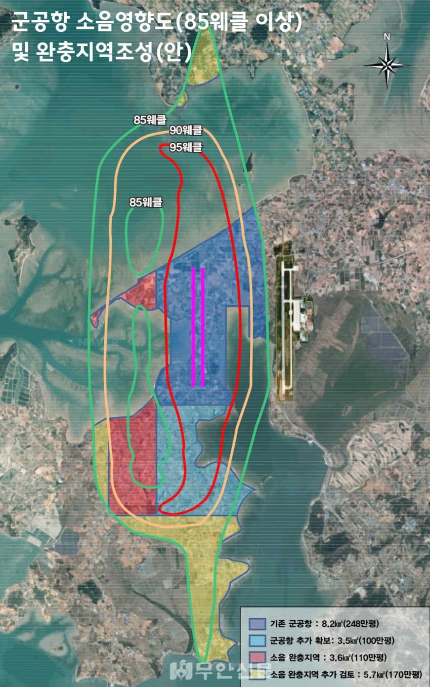 광주 군공항 무안 망운면으로…안규백 "역사적 진전" (6)