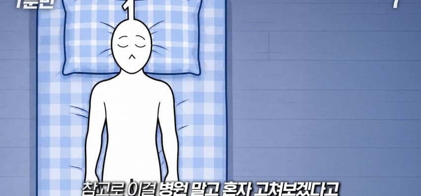 사시는 과연 어떻게 보일까...? (39)