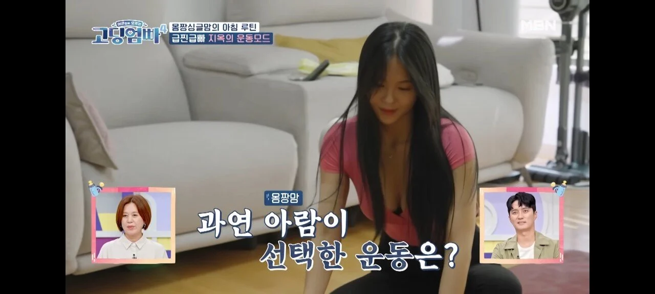 17살에 애엄마가된 여자 직업. (4)