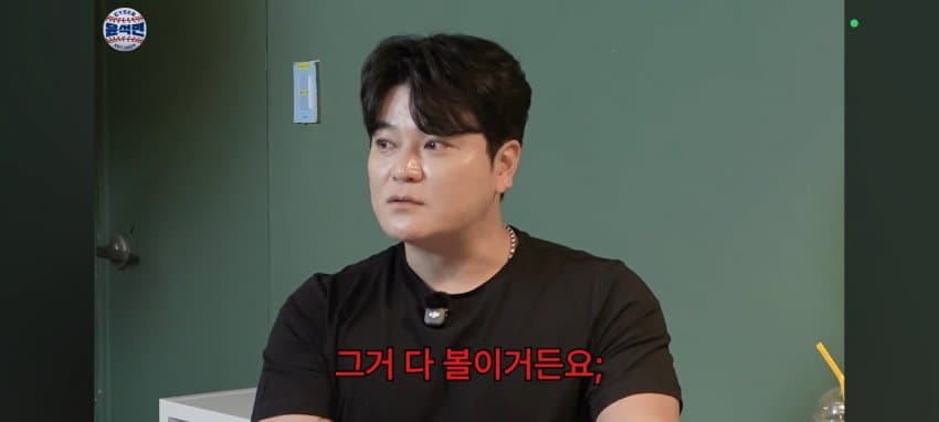 추센세: 아버지 실수하셨습니다 (23)
