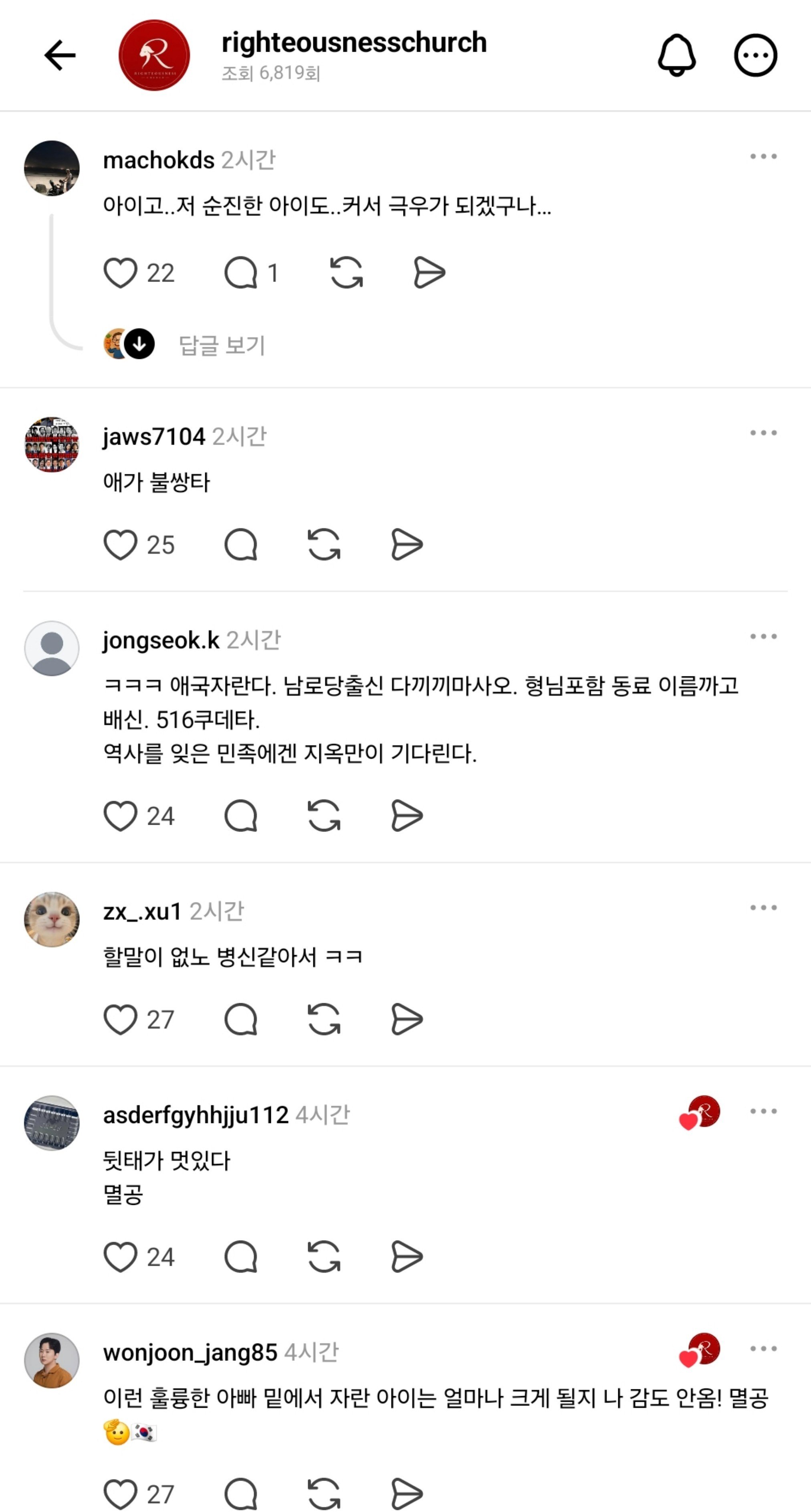 sns가 인생의 낭비인 이유 (2)