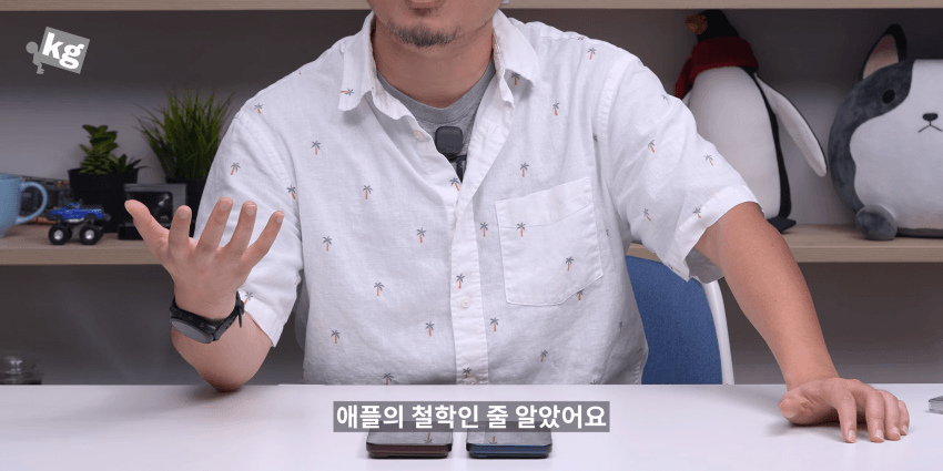 결국 "삼성화" 되어버린 애플 ㅋㅋㅋ (8)