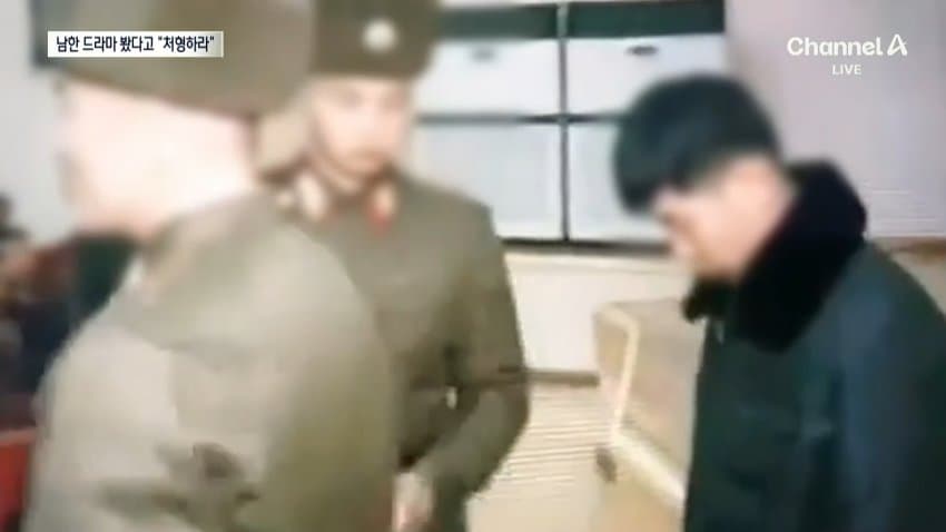 "한국 드라마 본 것 후회" 흐느낀 북한군…영상 보니 (4)