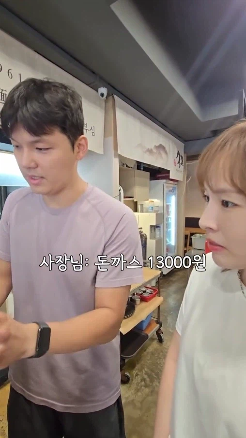 미인이신 분에게는 돈까스가 서비스인 일식집 ㄷㄷ (6)