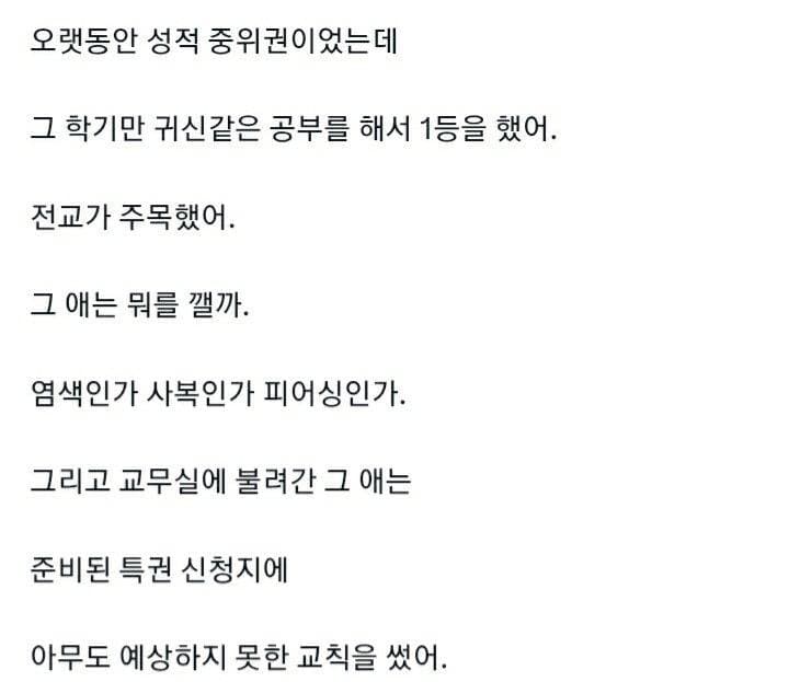 싱글벙글 효녀 (2)