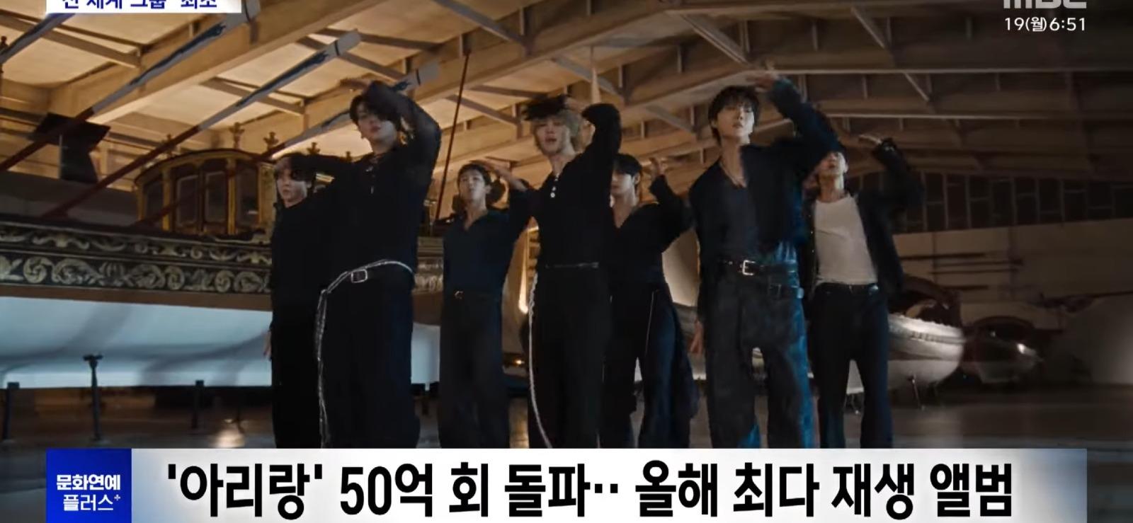 BTS 전 세계 그룹 최초 돌파 (3)