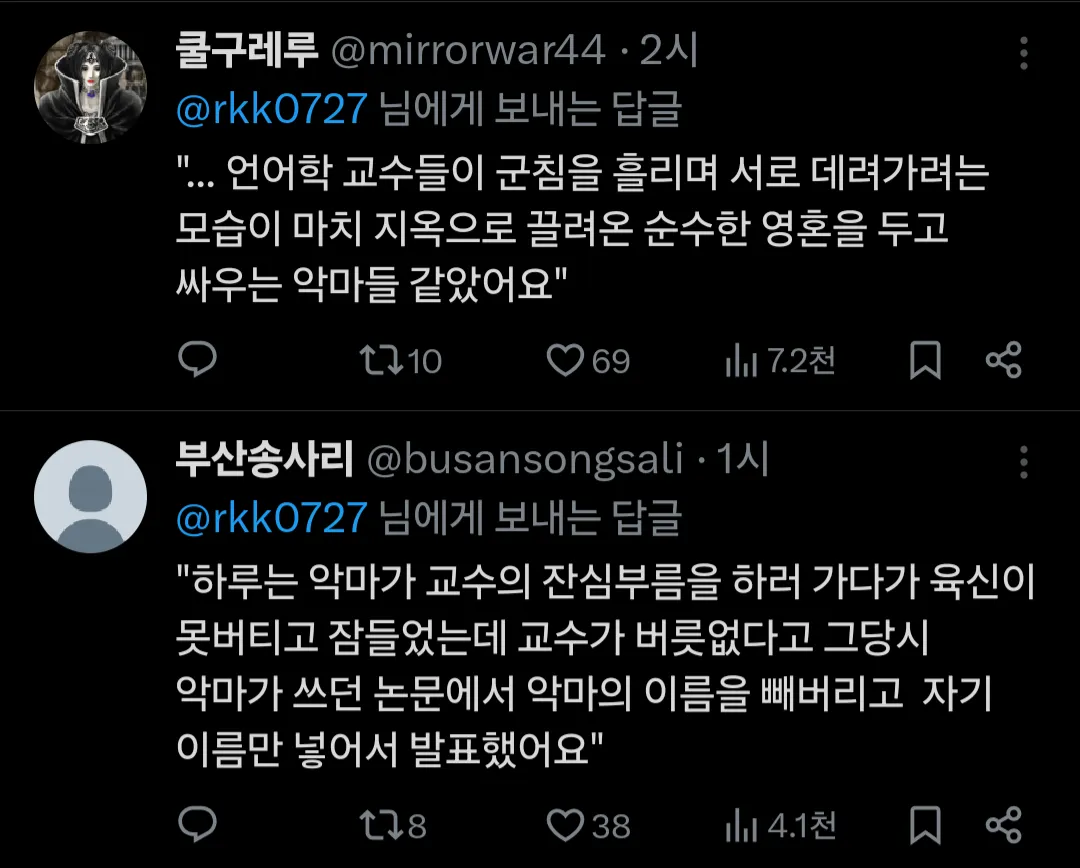 한국은 어떤 곳이죠?