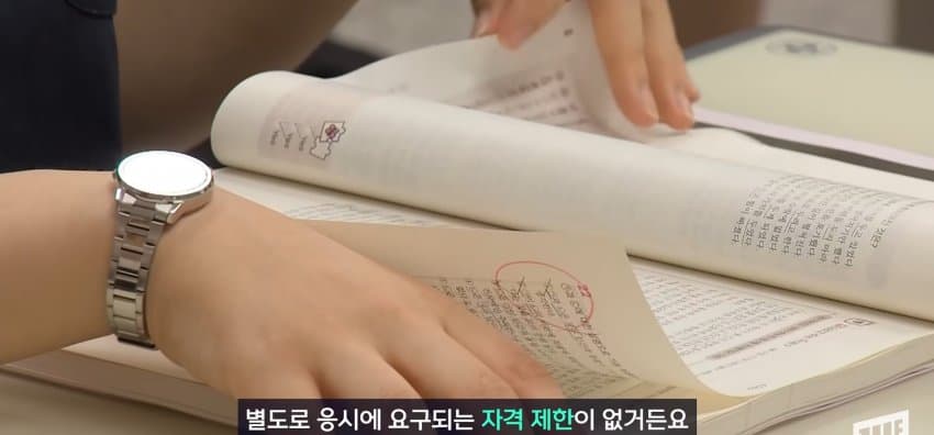 기능사 자격증 1위, 지게차 자격증... 왜 이렇게 인기? (24)