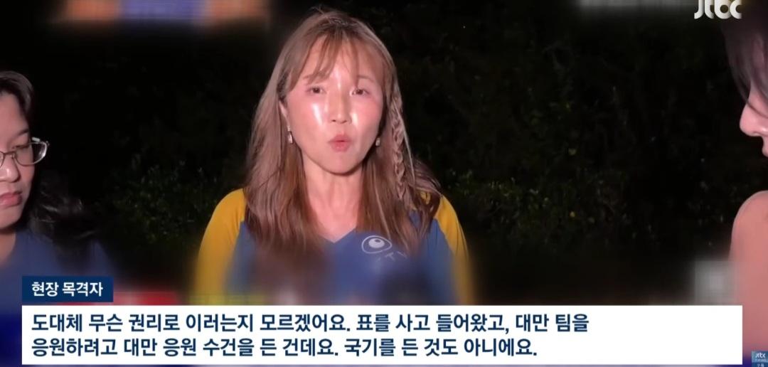 전범기와 동급인 나라?의 국기 (2)
