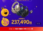 JBL TOUR ONE M3