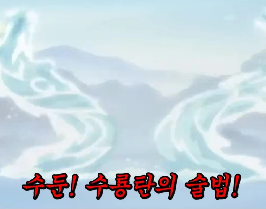 나루토)2대 호카게의 기술을 곧이 곧대로 믿으면 안돼는 이유 (8)