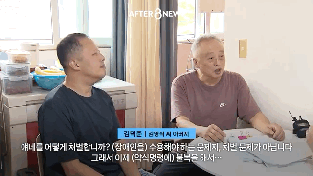 2500원절도 합의는 없다는 무인점포점주 (19)