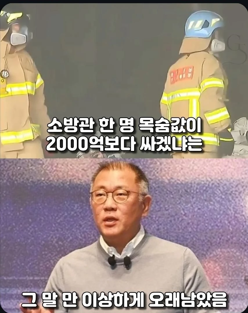 충북 공장 대형 화재에 나타난 은색 장갑차.