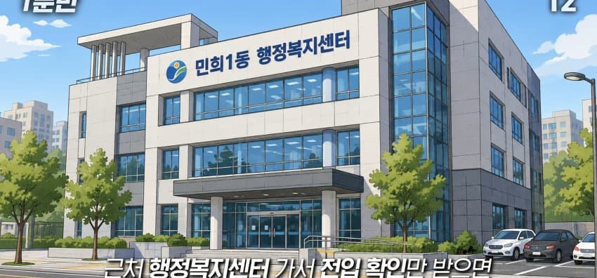 종량제 봉투는 왜 옆동네에선 못 쓰는 걸까? (27)