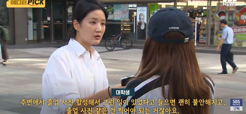 졸업사진 찍었다가 "내가 나체로", 학교서 서약서까지 바뀐 이유 (10)