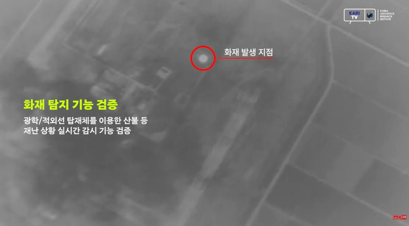 싱글벙글 한국항공우주연구원에서 개발한 무인기 (12)