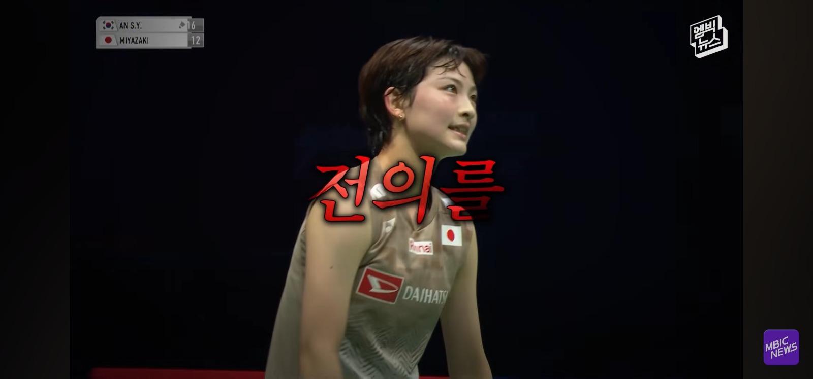통곡의벽 "안세영" (3)