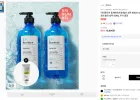 케라시스 닥터루티어 쿨 페퍼민트 탈모 샴푸 800ml x 2개