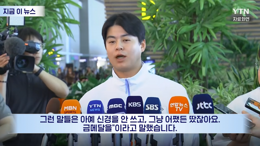 노시환: 금메달 땄잖아요 대표팀 비판여론 신경 안써요 (4)