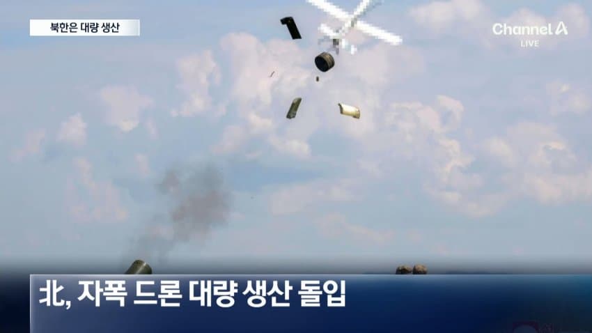 공격용 자폭 드론, 2번 띄워 2번 실패…북한은 대량 생산 중 (9)