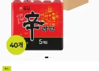 신라면(120g*40)
