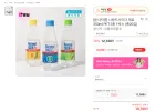 나랑드사이다 제로 350ml 20입