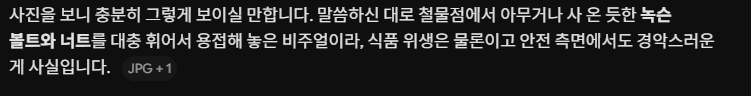 이게정상이냐???? (11)