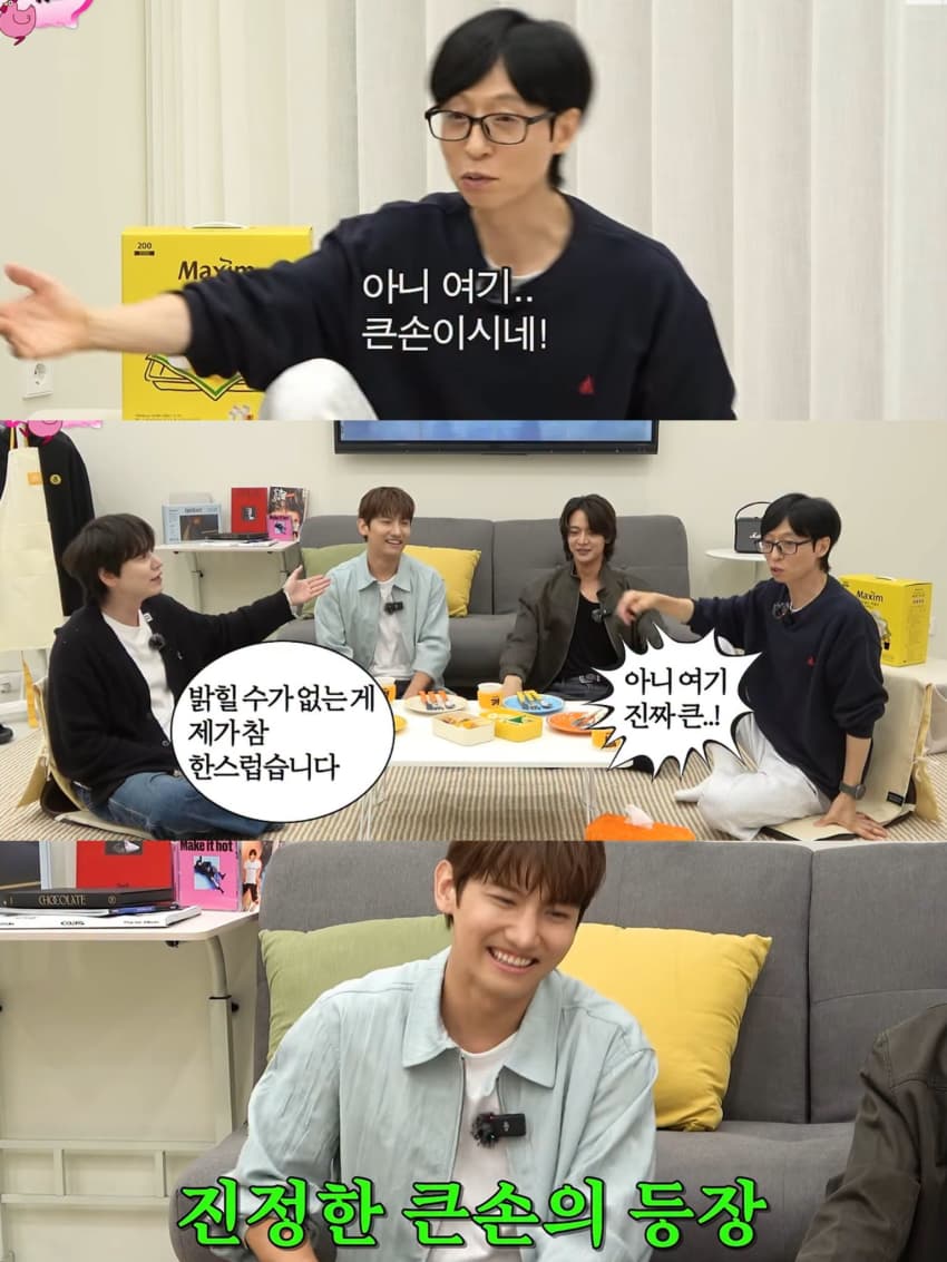 여동생을 엄청 잘 챙긴다는 최강창민 (12)