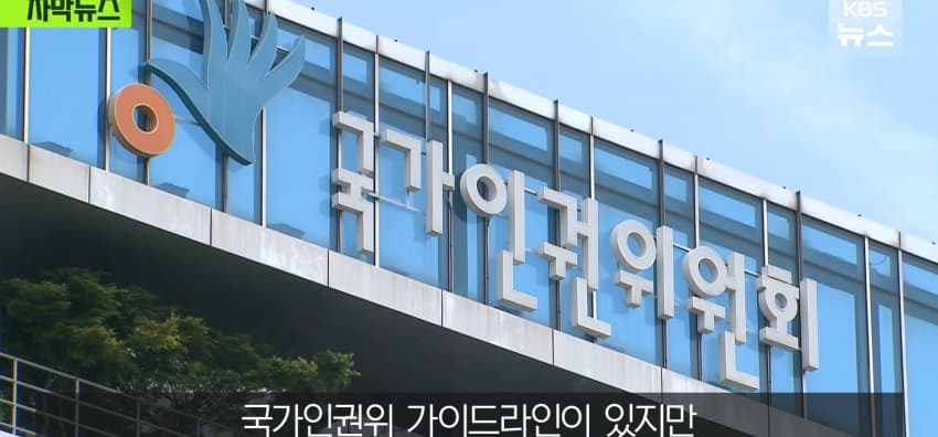 "ai때문에 너무 짜증나요", 사람 상담사만 진땀 (31)