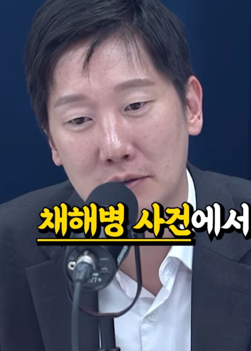 한뚜껑 공익제보자 수사해야지?? (4)