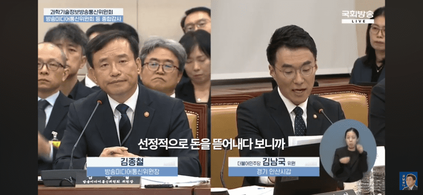 선정적이지 않더라도 규제하겠다고함 (7)