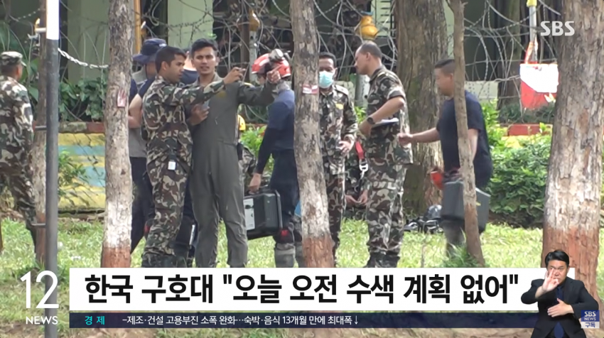 네팔군 "터널 수색 종료"..우리 구호대, 오전 수색 중단 (11)