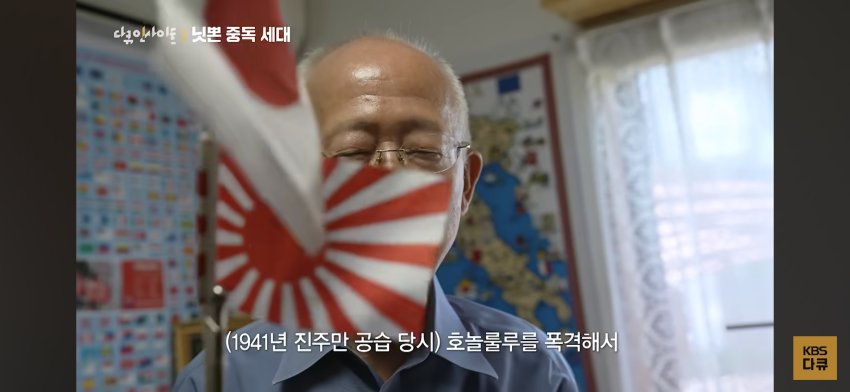 KBS 다큐에 나온 갤주 (5)