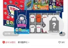 KBO 기획팩(굿즈/씰) 1+1 + KBO 빼빼로 8개 골라담기
