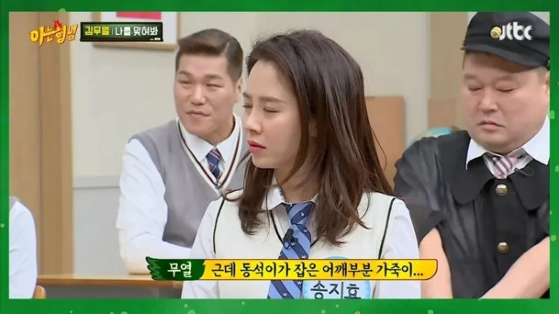 아형] 김무열이 마동석이랑 팔씨름 안한 이유