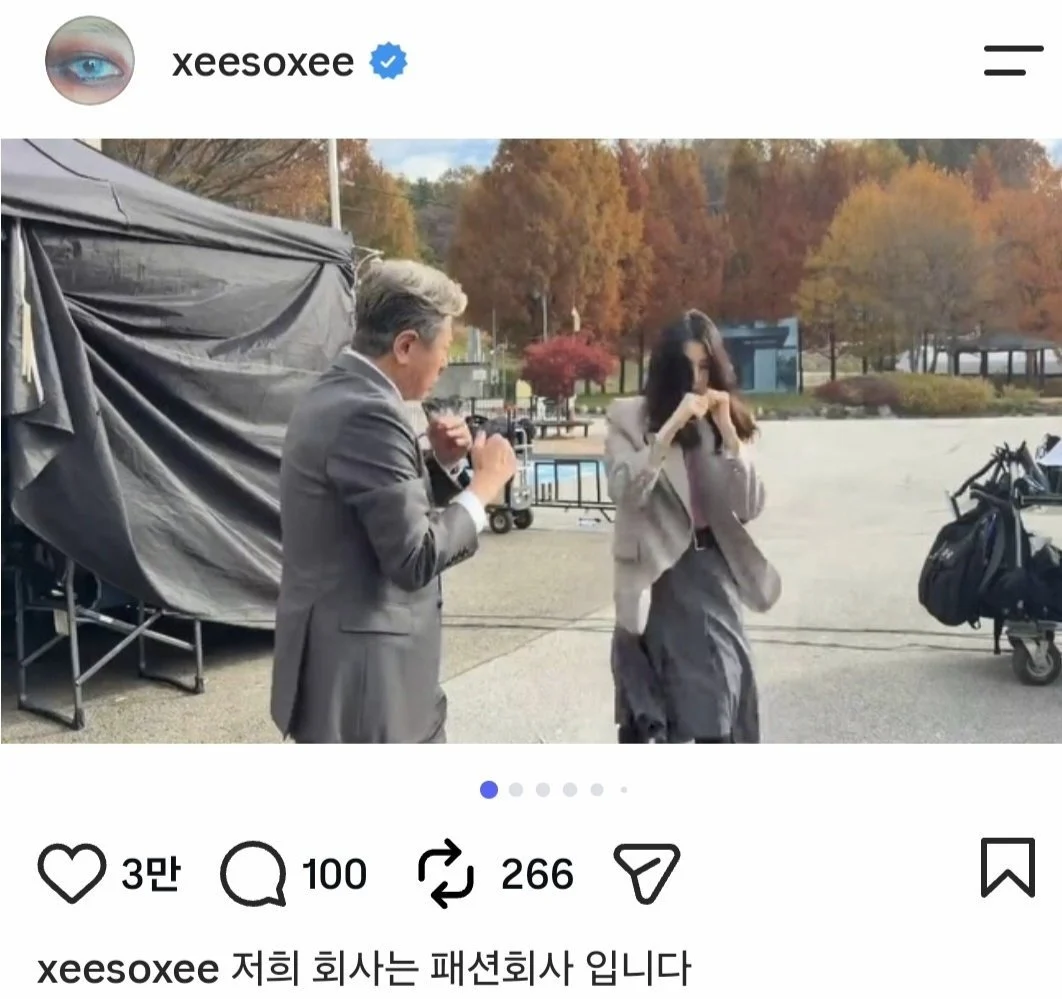 오늘자 어이없는 한소희 인스타 ㅋㅋㅋㅋ (feat.최민식)