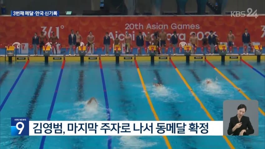 남자 혼계영 400m 동메달 획득 (5)