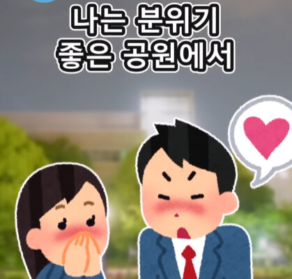 세 번의 고백 (14)