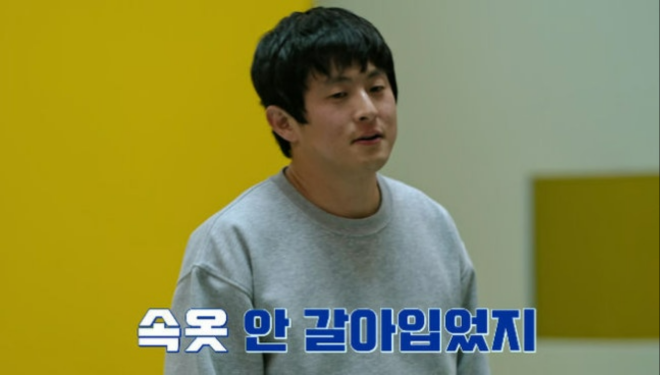 사흘간 팬티 안 갈아입었다는 기안84… (2)