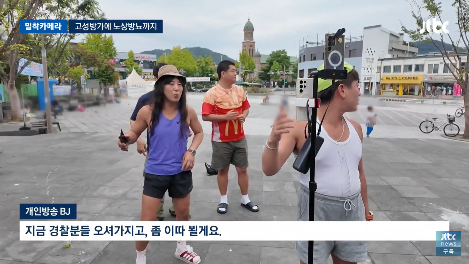 전주 한옥마을 핫플 근황 (7)