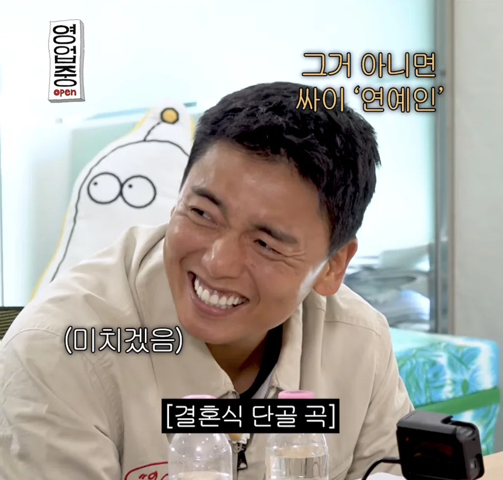 결혼식 신랑들 공연 잘 못보겠다는 김원훈 (15)