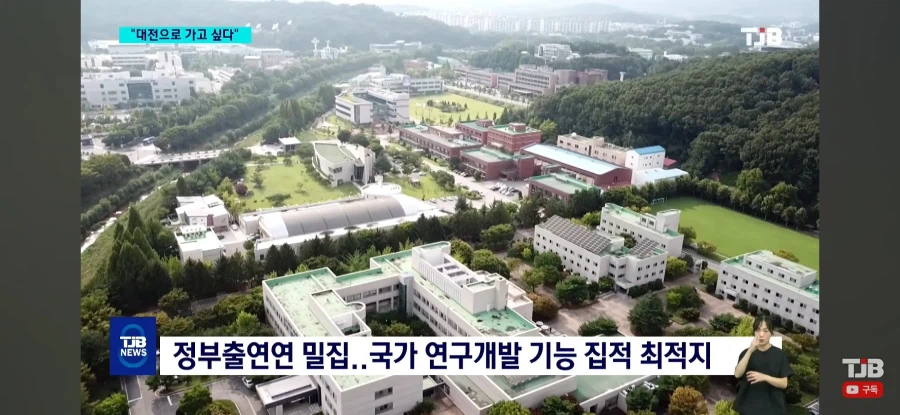 금융 기관의 지방 이전을 뻗대고 반대하는 금융 노조 (10)