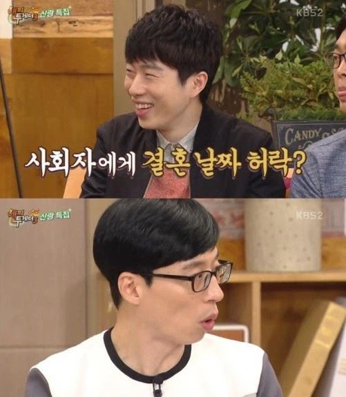 황제님과 가연좌의 결혼이 진짜웃겻던이유 (3)