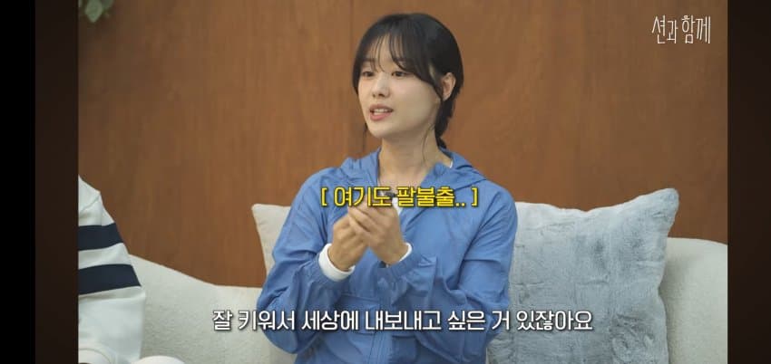 송지은이 박위 아들을 낳고 싶은.. 이유 . (42)