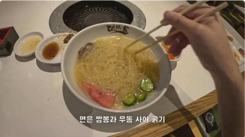 형님의 나라 한국 냉면 따라해서 대박난 일본식 모리오카 슴슴한 냉면.,, (38)